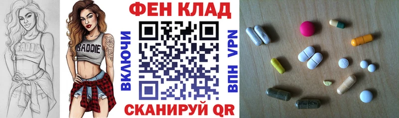 АМФ 98%  мориарти клад  Белогорск 