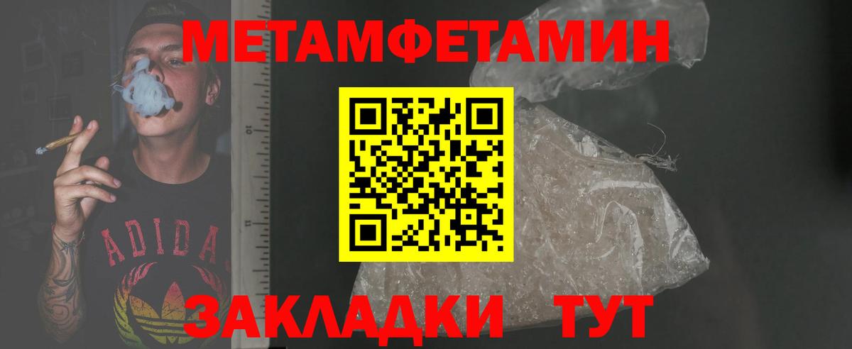 Амфетамин Розовый Белогорск