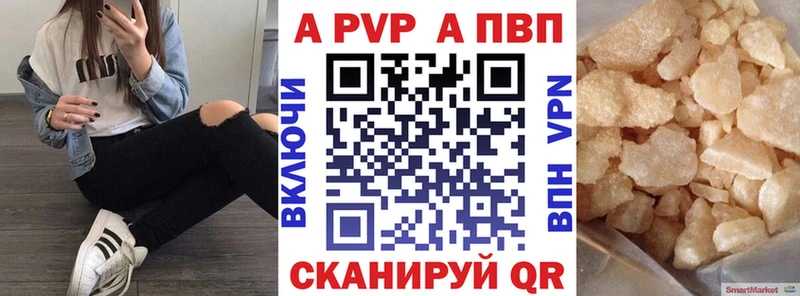 Alpha-PVP мука  Белогорск 