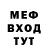 Метадон methadone Logan McFly