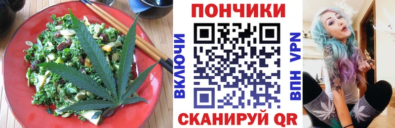 где купить   Белогорск  blacksprut ТОР  Canna-Cookies конопля 