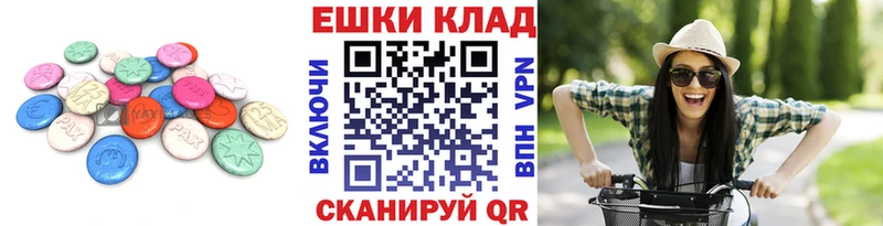 Ecstasy диски  Белогорск 