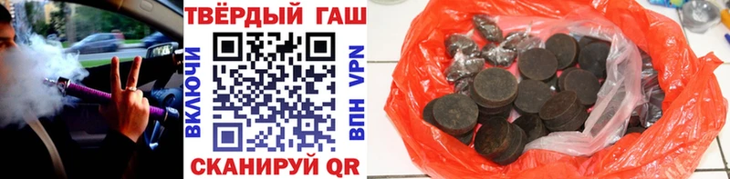 Гашиш Изолятор  Белогорск 