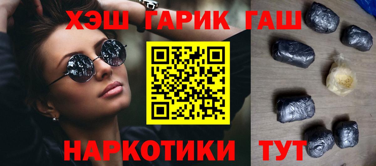 Гашиш индика сатива Белогорск