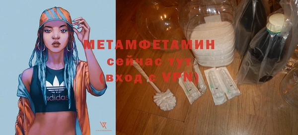 СК Балахна