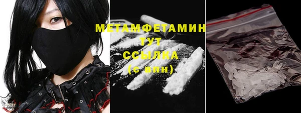 гидропоника Белокуриха
