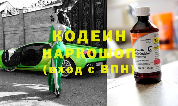 дмт Ступино
