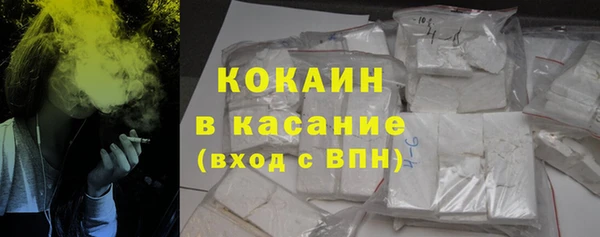 СК Балахна