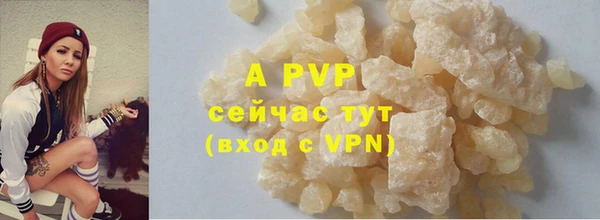 a pvp Балабаново