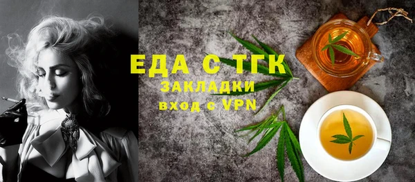 СК Балахна