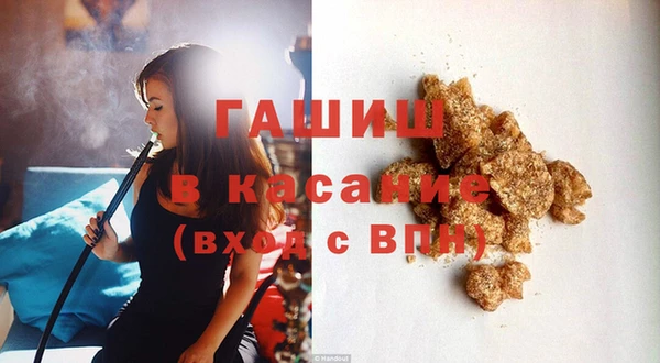 а пвп мука Арсеньев