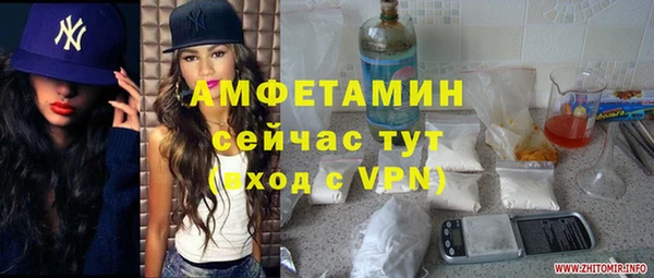 гашик Белоозёрский