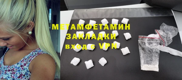 эйфоретик Слюдянка