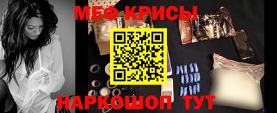 метамфетамин Аргун