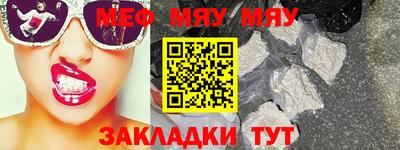 хмурый Балаково
