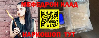 ALPHA PVP Апшеронск