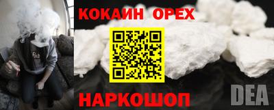 ALPHA PVP Апшеронск