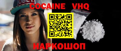 MDMA Premium VHQ Балашиха