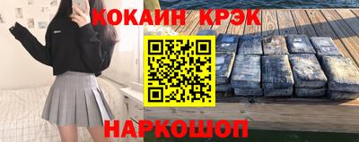 ALPHA PVP Апшеронск
