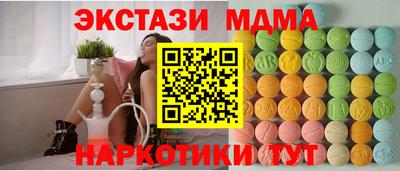 ECSTASY Балахна