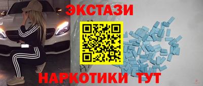 метамфетамин Аргун