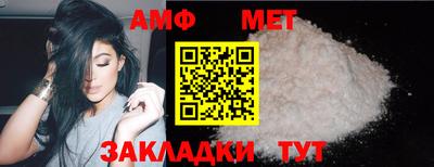 ALPHA PVP Апшеронск