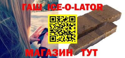 метамфетамин Аргун