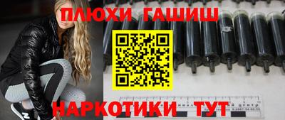 COCAINE Апрелевка