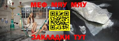 метамфетамин Аргун