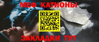 метамфетамин Аргун