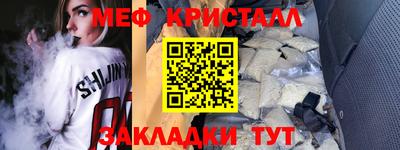 COCAINE Апрелевка
