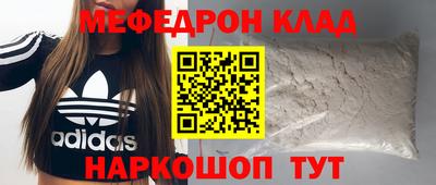 хмурый Балаково