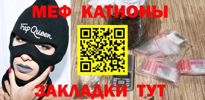 COCAINE Апрелевка