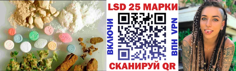 LSD-25 экстази ecstasy  купить закладку  Белогорск 