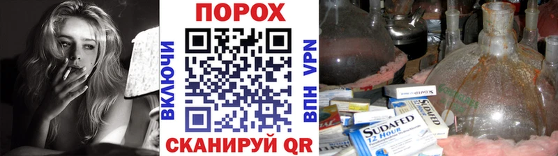 как найти наркотики  Белогорск  МЕТАМФЕТАМИН витя 
