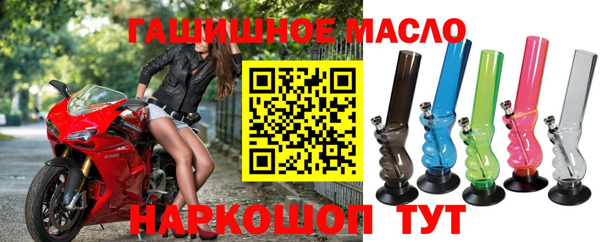 ТГК концентрат Белогорск