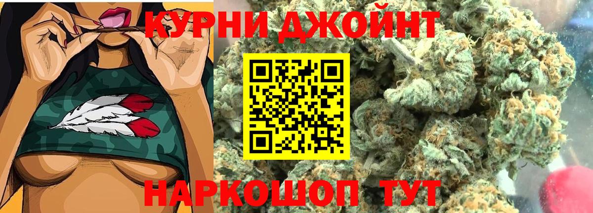 Бошки марихуана THC 21%  Шишки марихуана конопля  Каннабис Amnesia  Белогорск  Каннабис SATIVA & INDICA  Вход с VPN 